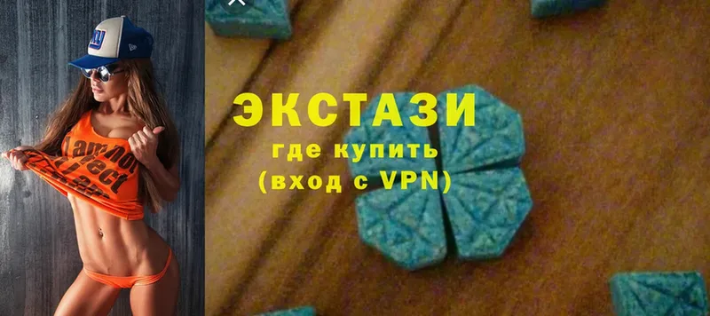 площадка какой сайт  Исилькуль  Ecstasy XTC  сколько стоит 